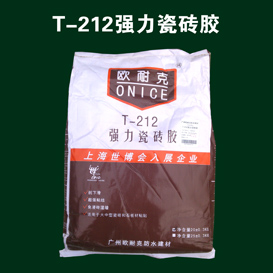 歐耐克T-212強力瓷磚膠