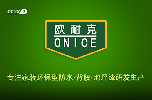 什么是柔性大板瓷磚膠？為什么黏貼大板瓷磚時(shí)，推薦使用柔性瓷磚膠？